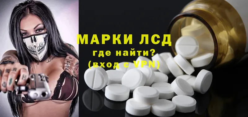 mega tor  Дмитриев  Лсд 25 экстази ecstasy 