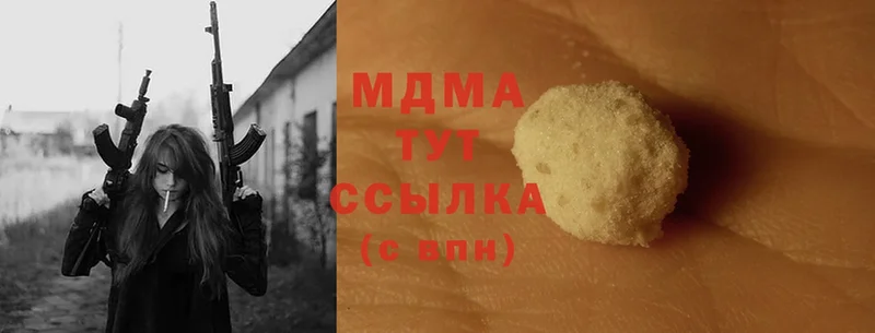 MDMA crystal  Дмитриев 